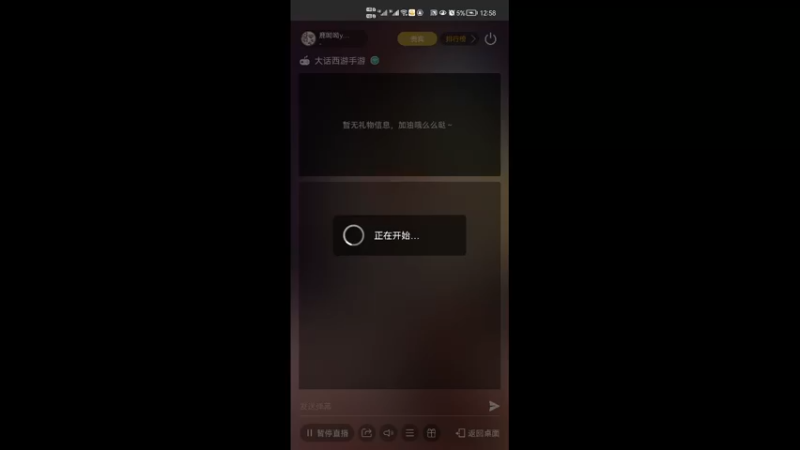 【2022-08-17 12点场】鹿呦呦yoyo：鹿呦呦是养猪大户