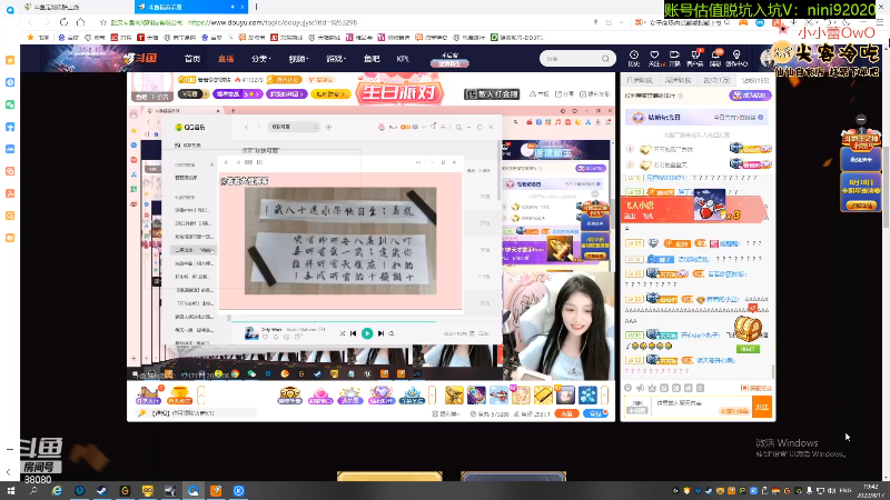 完都完了