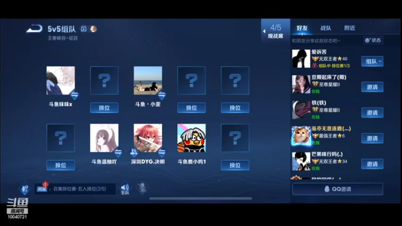 【2022-08-15 21点场】鹿小鸣l：冲刺巅峰第一   111