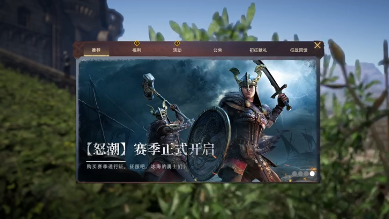 【2022-08-17 09点场】那路托丶：火锤，萌新入坑第八天