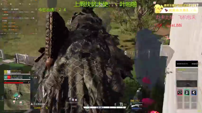【2022-08-17 16点场】晴天QyxL：晴天：超级突破我来了