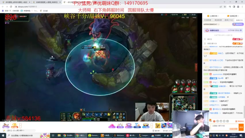 【2022-08-17 16点场】王纪超666：韩服大师100点今天直接冲300