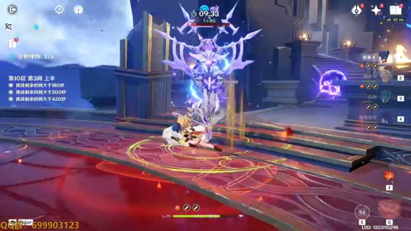 【2022-08-16 16点场】AllenCode：原神免费深渊(钻粉优先)