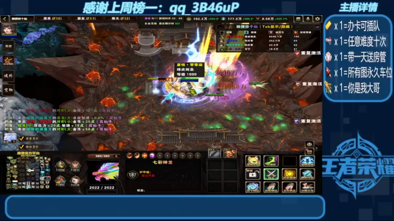 【2022-08-16 21点场】我们比谁都认真：地图名字：顺便修个仙 带肝泡点（钓鱼）