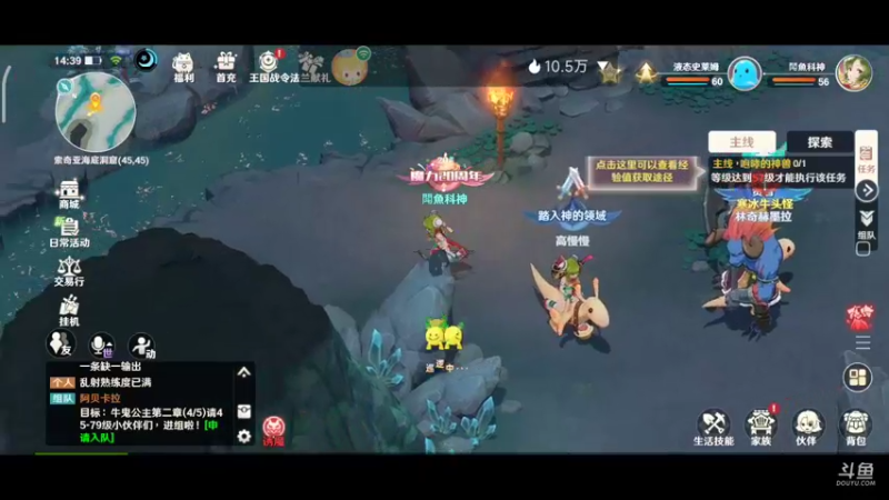 【2022-08-17 14点场】DY科神大大：魔力宝贝：旅人一起来玩呀
