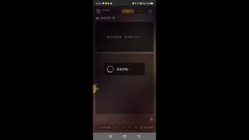 【2022-08-15 16点场】清风慢慢吹来：清风慢慢的吹来的直播间