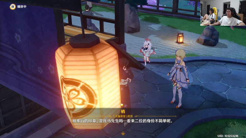【英雄联盟】余小C真的很强的精彩时刻 20220817 00点场