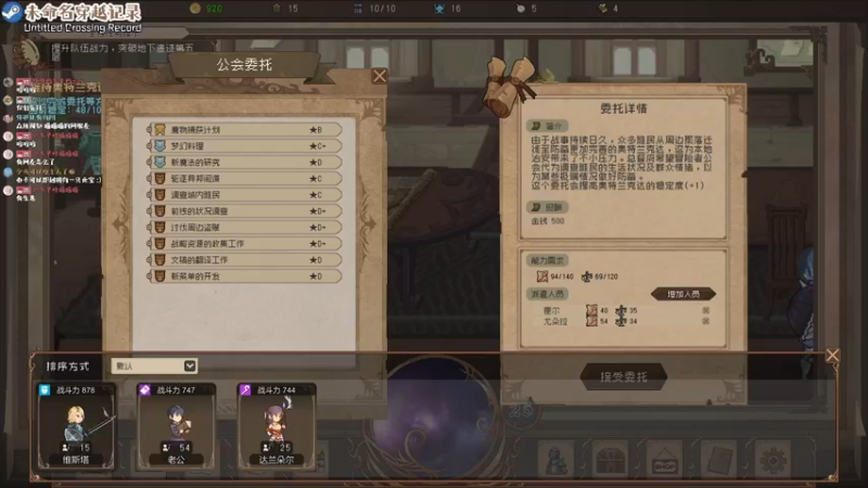 【2022-08-16 22点场】绝不早到十元元：十元 :) 新游《未命名穿越记录》