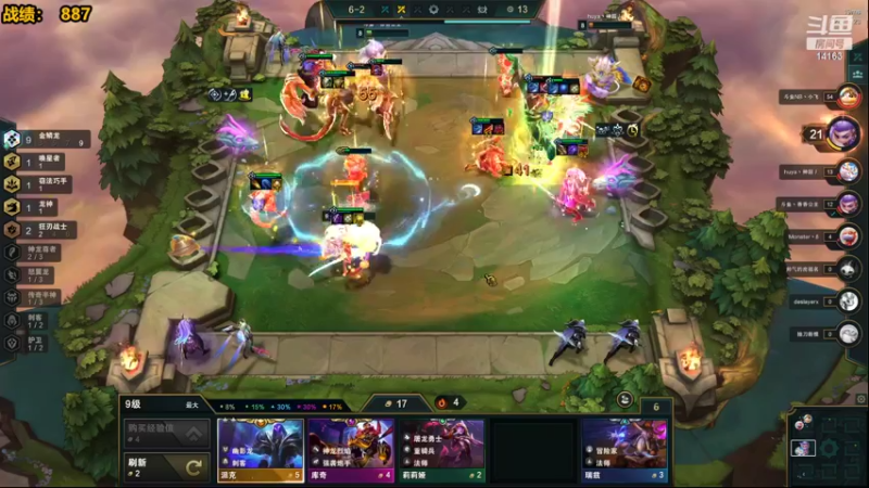 【2022-08-17 13点场】草莓：草莓：云顶王者局