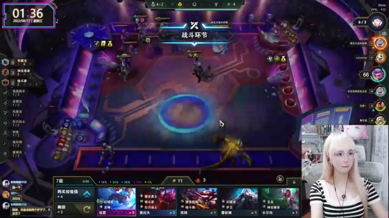 【2022-08-16 23点场】宝贝薇阿：薇薇：这里不学技术~71825