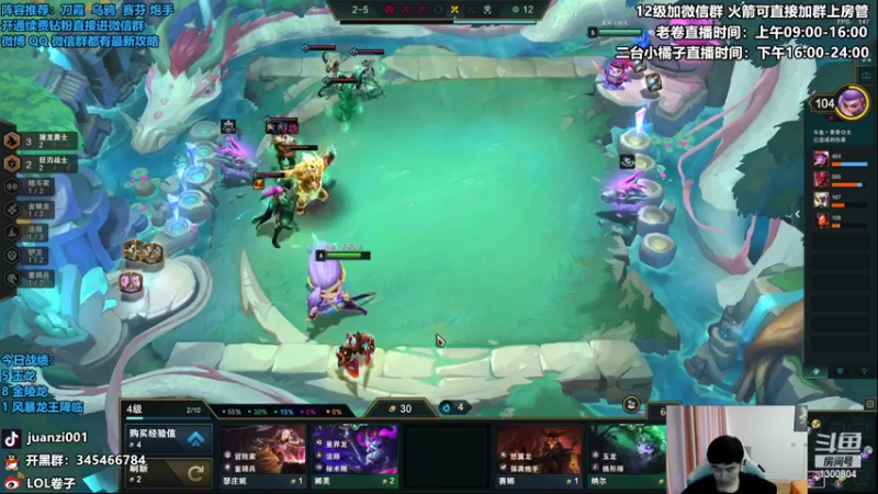 【2022-08-17 11点场】卷子丶：开播1673冲2000！！！