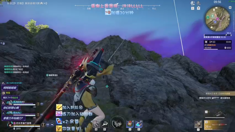 【2022-08-17 15点场】sysyu：赛季末最后两天帮上修罗了！！