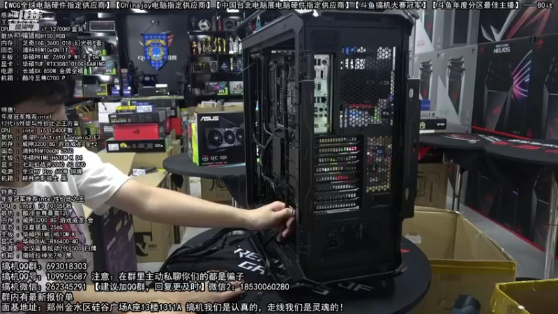 【2022-08-17 10点场】80it电脑网：郑州80it：818电脑活动开启