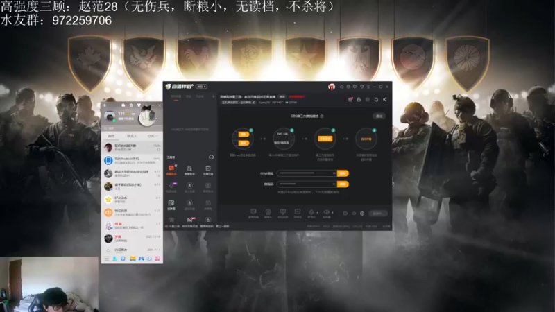 【2022-08-15 21点场】Fuying56：直播中高质量三国：赵范破防