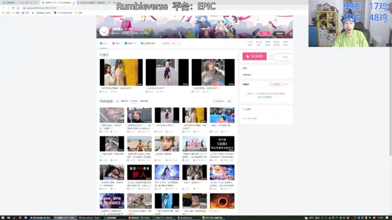【2022-08-16 21点场】高冷知性暖心囧：斗鱼最强格斗王者