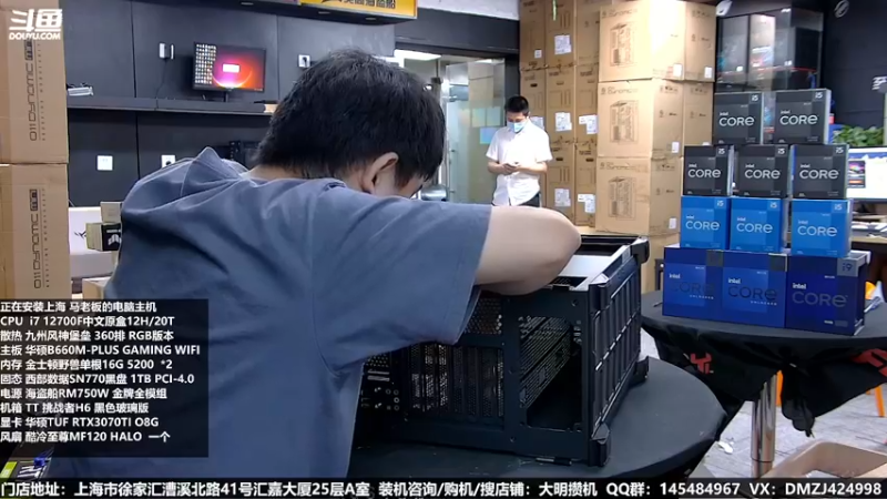 【2022-08-17 21点场】上海大明海：【大明攒机】英特尔配置推荐