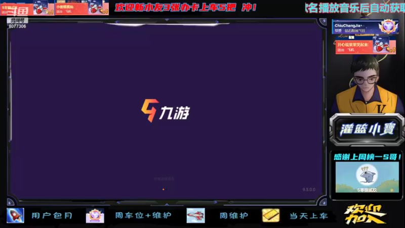 【2022-08-17 18点场】灌篮小寶：究极单排，极致享受~