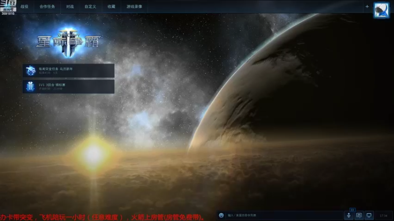 【2022-08-16 17点场】虞城小鱼儿：【合作任务】老鱼玩法~~