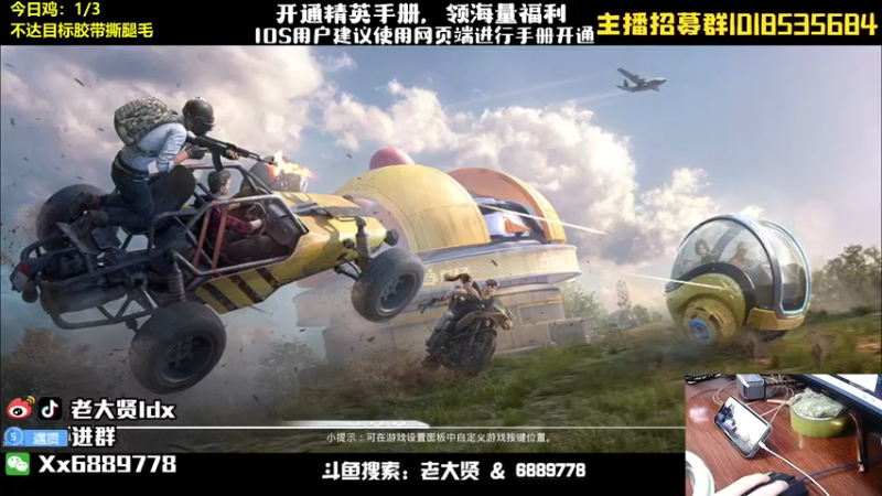 【2022-08-16 23点场】老大贤：猛男1v4：带你看遍海岛上的小姐姐