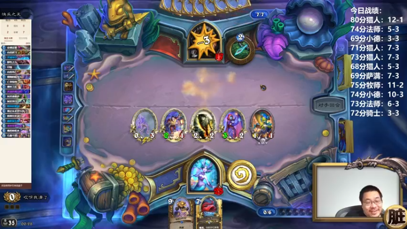 【2022-08-17 00点场】王师傅精益求精：搬完家了，今天竞技场