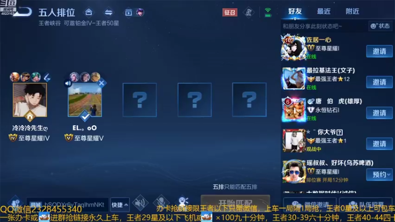 【2022-08-16 23点场】FBF丶飞总：国服猴子一张办卡永久上车