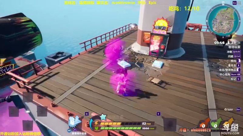 【2022-08-17 19点场】单车老师不迟到：猛男摔跤rumbleverse一天10鸡