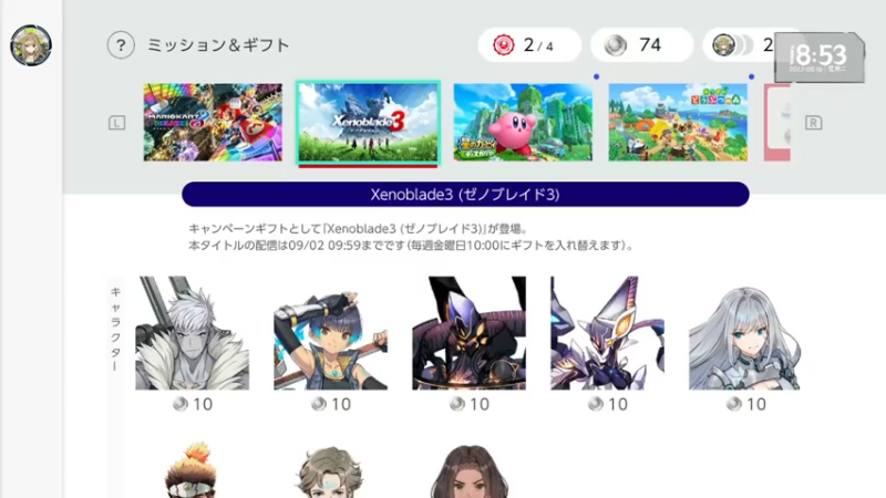 【2022-08-16 18点场】慕容朋牙：浅玩一下异度神剑3