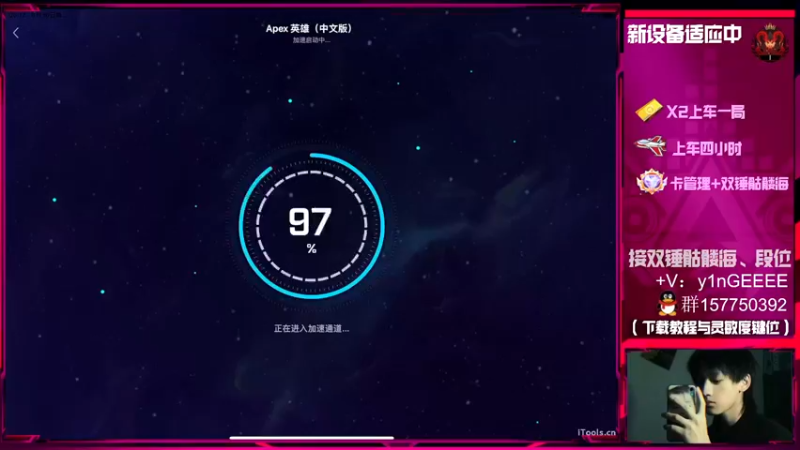 【2022-08-16 21点场】化羽影E：新设备适应中、