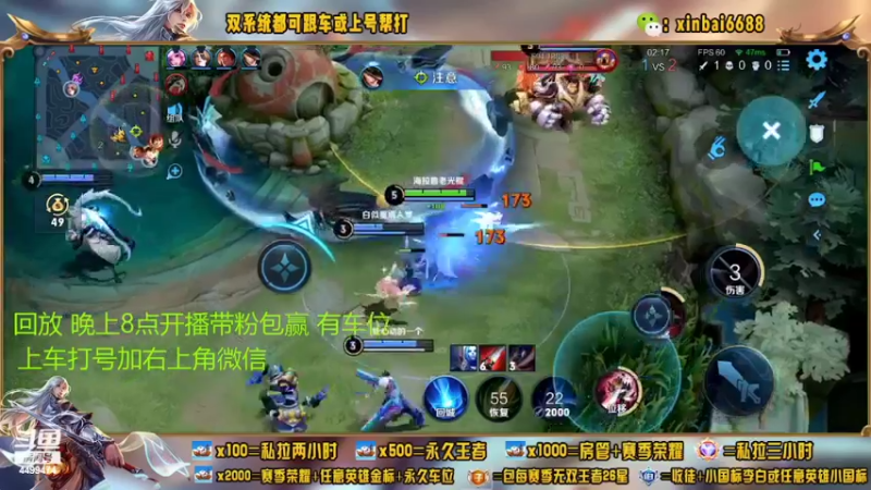 【2022-08-17 19点场】电竞信白丶：王者叶子杯解说定冠军