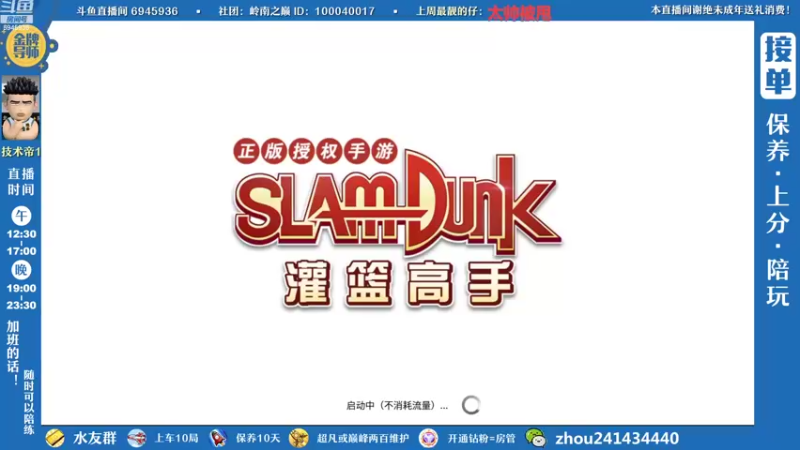 【2022-08-15 14点场】技术帝1：最近双排好像有点卷，全是猛男啊