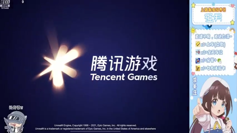【2022-08-14 13点场】Dy怪兽丶：戏精少女 双枪萌女！