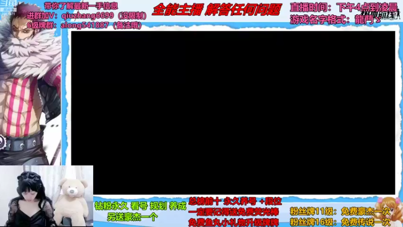 【2022-08-09 12点场】古灵精怪小龙妹：今天是快乐的一天鸭~