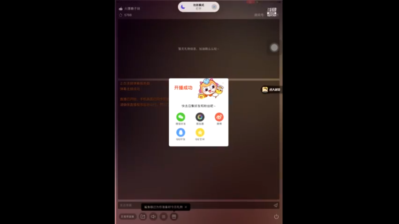 【2022-08-17 19点场】天地斗神第一人丶187：15号到21号解说斗地主之神争霸赛