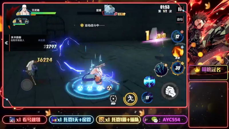 【2022-08-17 12点场】安逸城GG：【航海王热血航线】航海王，我当定了