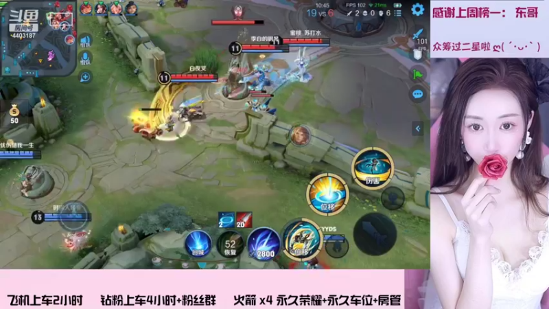 【2022-08-16 22点场】解说梦梦：【90胜率】超温柔的打野姐姐