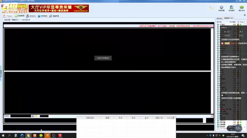 旭旭 高牌 鸟鸟 VS牛逼 拉爷6-1 玩玩