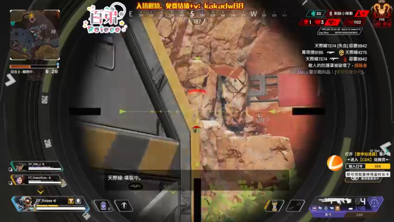 【2022-08-13 19点场】Roieee百弟DF：明天下午三點比賽