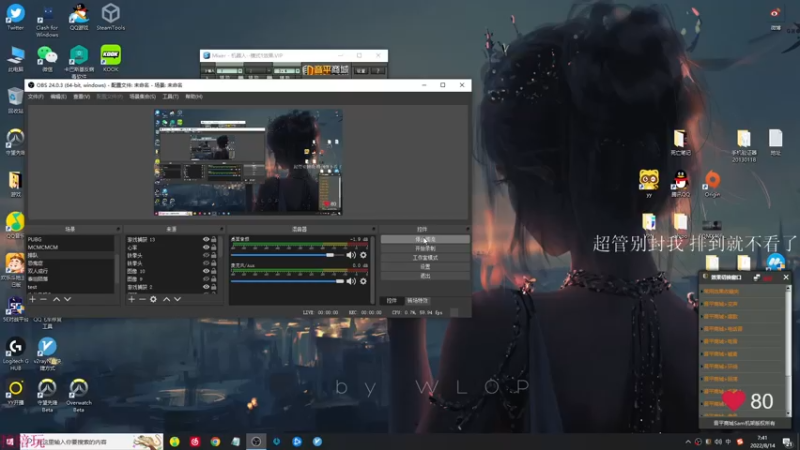 【2022-08-14 07点场】K118吗：国服上上强度了