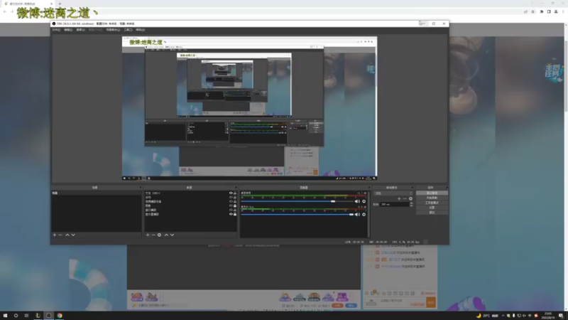 【2022-08-16 23点场】迷离之道丶：迷离劫：善语结善缘，恶语伤人心