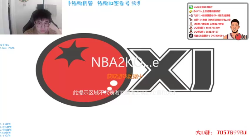 【2022-08-11 10点场】2k张献计：就位 S15の一天~