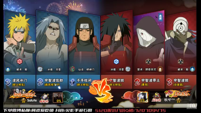 【2022-08-17 18点场】爱吃鱼的石原：石原：来了来了！