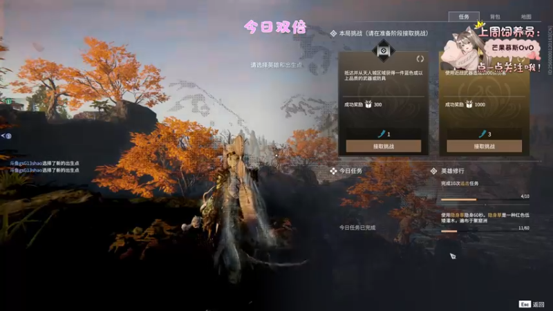 【2022-08-17 01点场】六六明天吃什么：【六六six】传奇竞速榜第一！