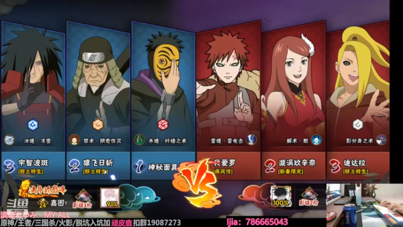 【2022-08-17 00点场】VanGogh浪子：浪子：八月要开心哦