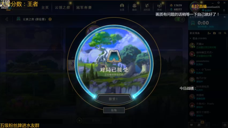 【2022-08-16 21点场】AG丶Snowy：等一次天黑