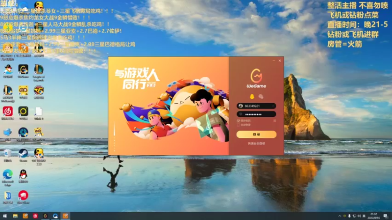 【2022-08-16 21点场】景川川啊：只会玩各种花活！！！