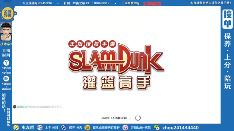 【2022-08-16 21点场】技术帝1：最近双排好像有点卷，全是猛男啊