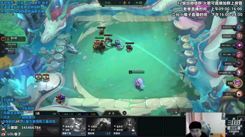 【2022-08-17 15点场】卷子丶：开播1673冲2000！！！