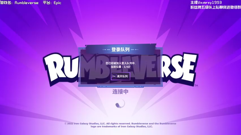 【2022-08-17 00点场】一只漏某人：【漏】开炮！！！飞冲肩顶他！