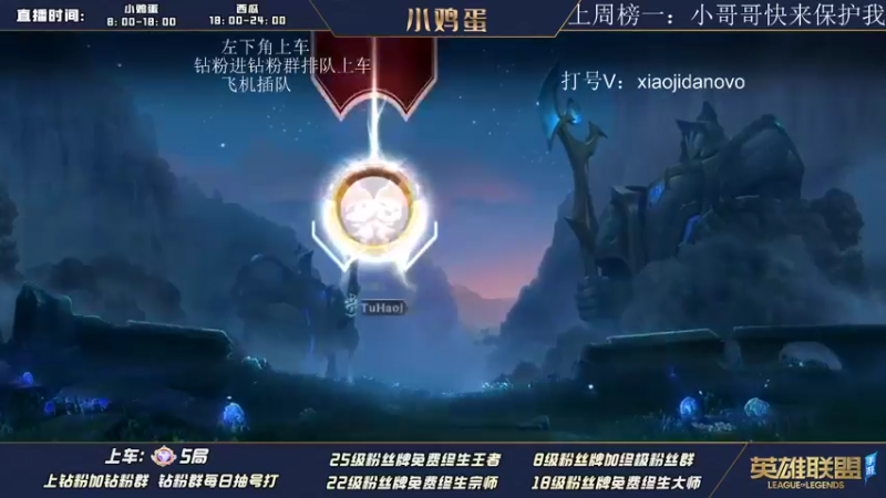 【2022-08-17 10点场】西瓜太浪xx：TFgirls启航