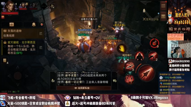 【2022-08-16 22点场】紫灵z：紫灵:第一时间解读更新